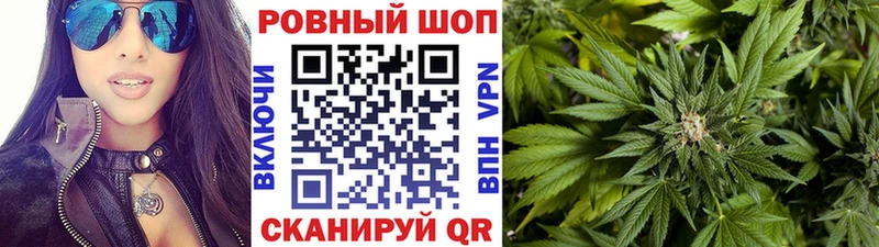 Наркошоп купить Альфа ПВП Бошки Шишки АМФЕТАМИН Гашиш Лсд 25 Меф мяу мяу МЕТАМФЕТАМИН Зуевка