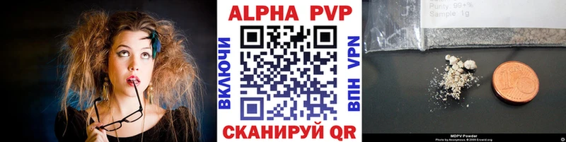 Alpha-PVP крисы CK  Купить где  Зуевка 