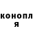 Кетамин ketamine Kanat Shuntaev