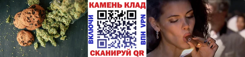 Купить закладки  Зуевка  Печенье с ТГК марихуана 