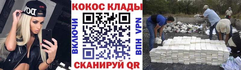 Купить закладки  Зуевка  КОКАИН 98% 