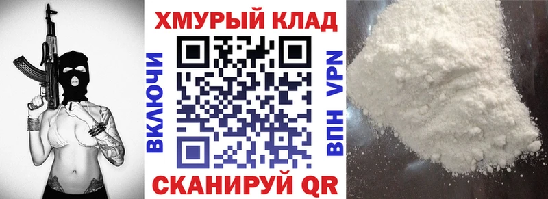 Купить закладки  Зуевка  Героин герыч 