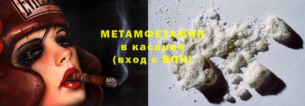 ALPHA-PVP Зеленодольск