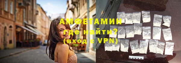 ALPHA-PVP Зеленодольск