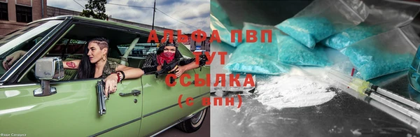 дистиллят марихуана Зеленокумск