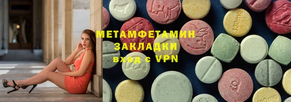 дистиллят марихуана Зеленокумск