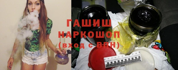 ALPHA-PVP Зеленодольск