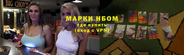 дистиллят марихуана Зеленокумск