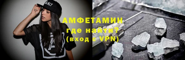 ALPHA-PVP Зеленодольск
