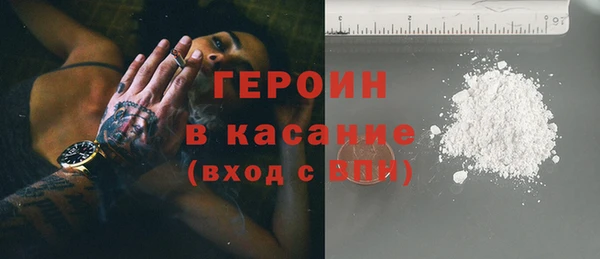 ALPHA-PVP Зеленодольск