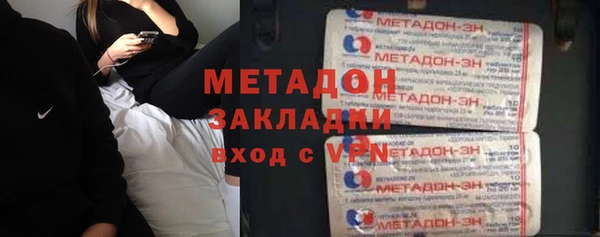 ALPHA-PVP Зеленодольск
