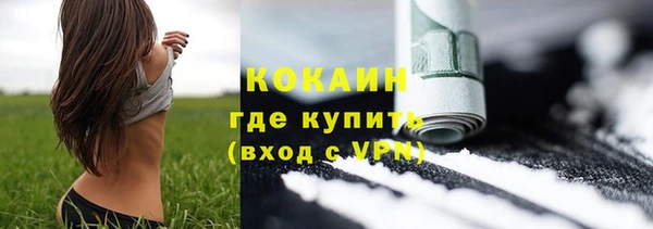 дистиллят марихуана Зеленокумск