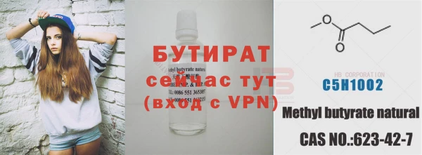 ALPHA-PVP Зеленодольск
