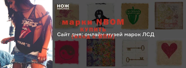 дистиллят марихуана Зеленокумск