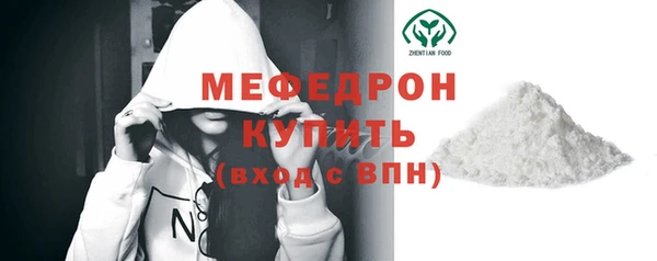 ALPHA-PVP Зеленодольск