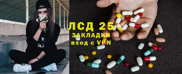 дистиллят марихуана Зеленокумск