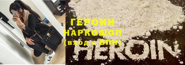 дистиллят марихуана Зеленокумск