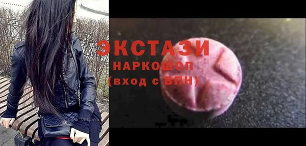 дистиллят марихуана Зеленокумск