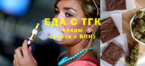 ALPHA-PVP Зеленодольск