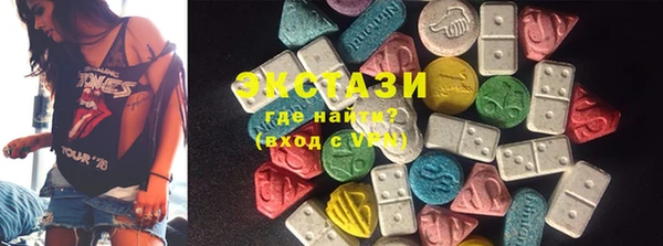 ALPHA-PVP Зеленодольск