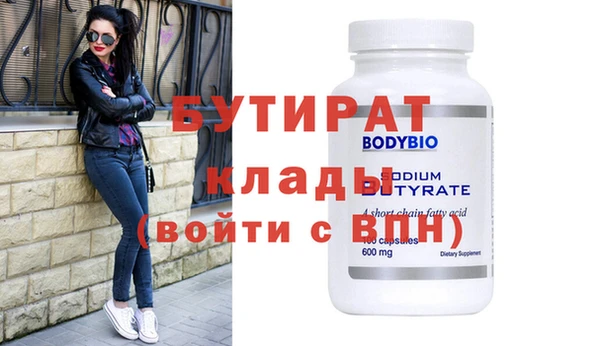 дистиллят марихуана Зеленокумск