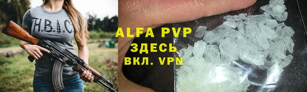 дистиллят марихуана Зеленокумск