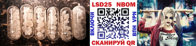 Купить  Зуевка  Лсд 25 экстази кислота 