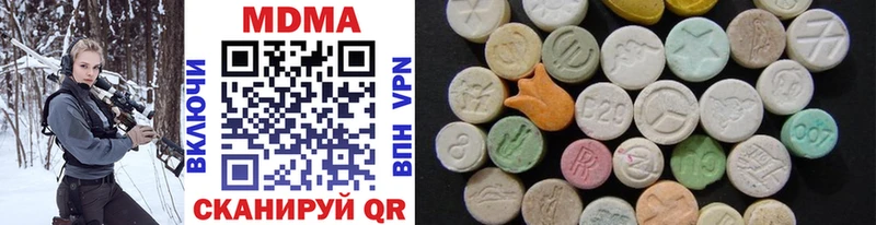 Купить закладки  Зуевка  MDMA Molly 