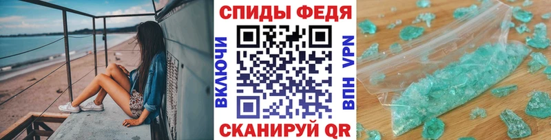Метамфетамин винт  Купить закладки  Зуевка 