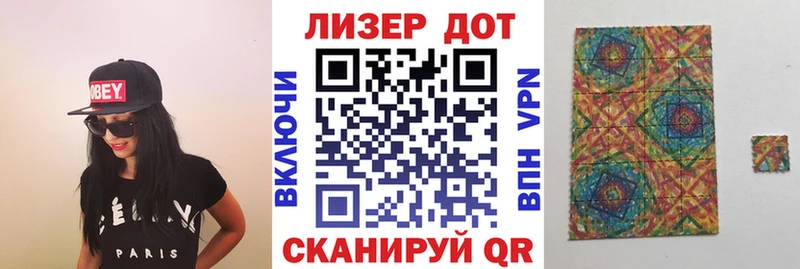 Купить закладки  Зуевка  Марки 25I-NBOMe 1,5мг 
